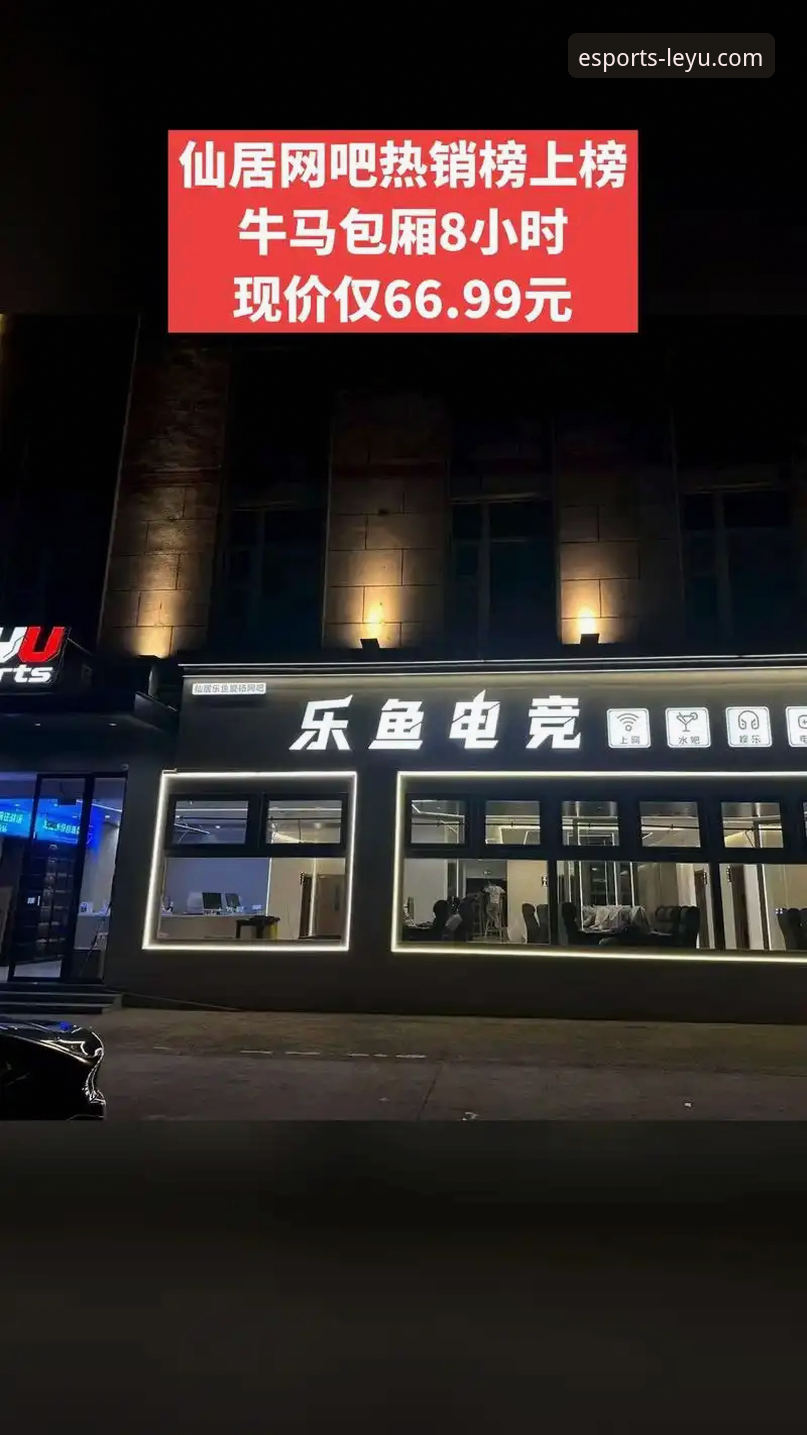 乐鱼电竞手机App 乐鱼电竞手机App的5大核心优势与3个实用技巧